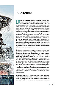 Галерея Москва. Шедевры знаменитых мастеров на улицах столицы